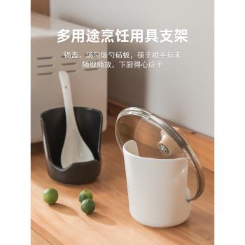 家用陶瓷廚房鍋蓋架臺面勺子架砧板鍋鏟置物架收納坐式放鍋蓋神器