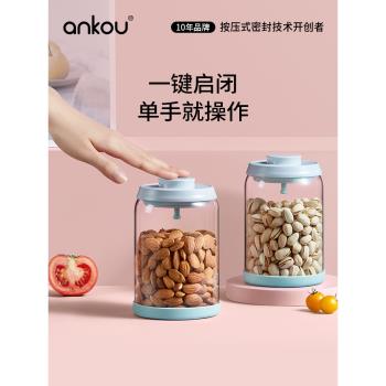 安扣按壓式玻璃密封罐玻璃食品級五穀雜糧儲物罐玻璃收納罐茶葉罐