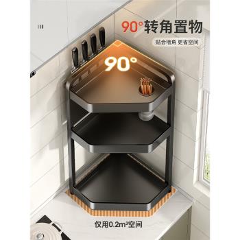 佳幫手廚房置物架調料品架子多功能調味料臺面灶臺轉角多層收納架