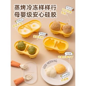 易優家蒸糕模具嬰兒食品級矽膠耐高溫蒸蛋布丁蛋糕寶寶輔食模具