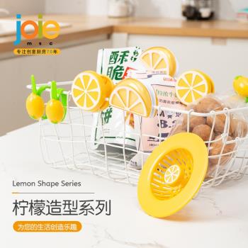 joie 卡通檸檬系列過濾器榨汁器家用密封夾零食夾收納綁帶保鮮盒
