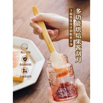 樹可多功能迷你果醬瓶矽膠刮刀