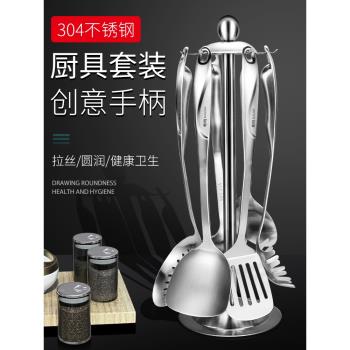 家用廚房炒勺長柄單個不銹鋼鍋鏟