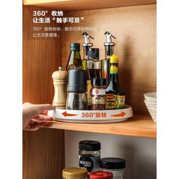 舍裡廚房置物架調料品收納架旋轉多功能家用油鹽免打孔臺面置物架
