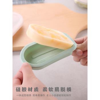 日式兒童自制冰塊盒矽膠雪糕模具