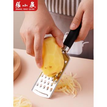 張小泉家用廚房多功能黃瓜刨絲器