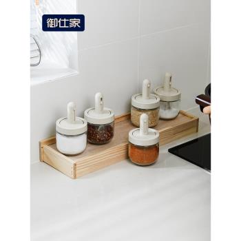 御仕家廚房家用醋瓶油壺鹽罐密封防潮調味罐玻璃伸縮調料罐收納