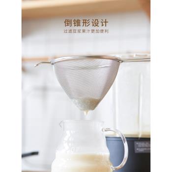 肆月不銹鋼雙耳豆漿漏勺過濾網隔渣神器濾網篩網超細廚房家用