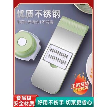多功能土豆絲家用廚房切菜神器