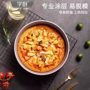 chefmade披薩盤餅烤盤6/8/9/寸pizza盤蛋糕模具家用烤箱烘焙工具