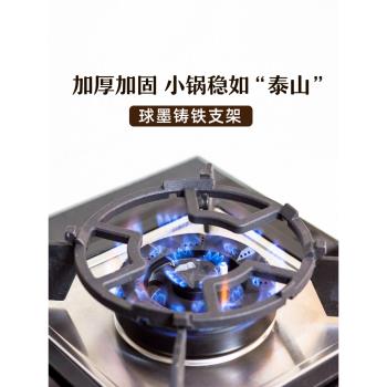 樹可廚房支架通用燃氣灶