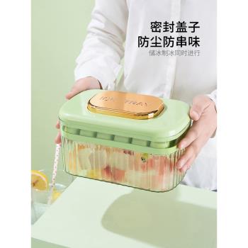 樂扣冰格按壓式脫模矽膠食品級翻轉自制冰塊模具儲冰飯盒冷凍神器