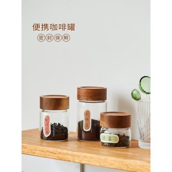 咖啡粉密封罐咖啡豆儲存罐茶葉罐便攜迷你玻璃瓶玻璃罐分裝小罐子