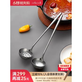 onlycook 長柄火鍋湯勺漏勺家用食品級304不銹鋼大勺子盛湯殼漏殼