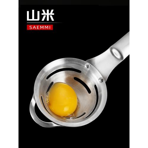 saemmi304不銹鋼蛋清蛋黃分離器嬰兒輔食長柄取蛋黃分離器打蛋器