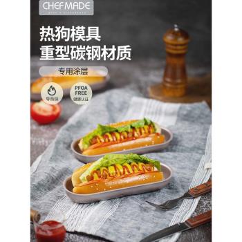 學廚 7寸金色不粘烤盤熱狗模具橢圓長條麵包模家用烘焙模具烤箱用