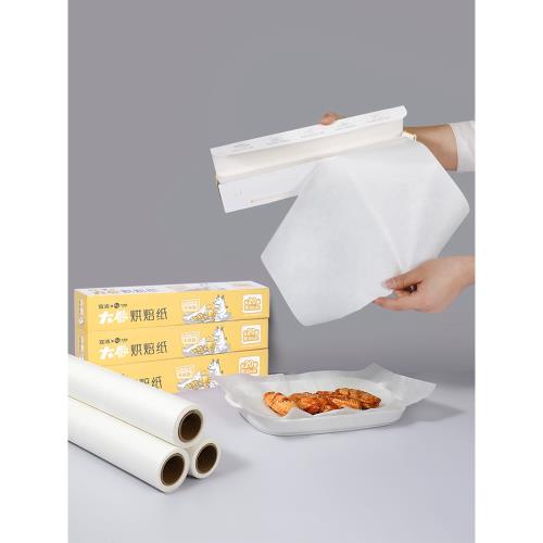 宜潔大卷烘焙硅油紙家用燒烤吸油紙烤肉烤盤錫紙烤箱餅干蛋糕專用