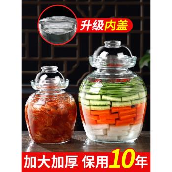 玻璃加厚專用密封四川泡菜壇子