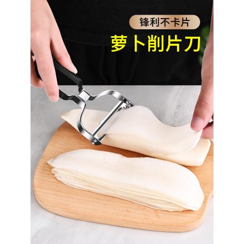 刨絲切片器- 優惠推薦- 2025年6月| 蝦皮購物台灣