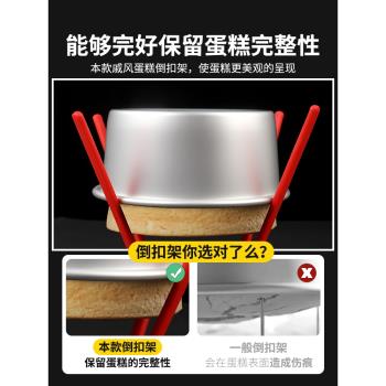 戚風蛋糕倒扣冷卻架烘焙工具四爪不銹鋼矽膠折疊蛋糕胚晾涼架家用