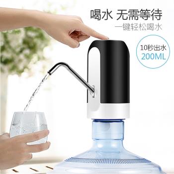 小型大桶裝水抽水器充電飲水機家用電動純凈水壓水器自動吸上水器