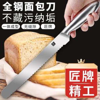 匠牌不掉渣專用麵包刀蛋糕刀切片刀切吐司烘焙切家用土司鋸齒刀屑