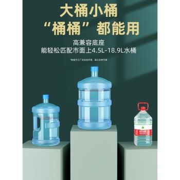 桶裝水抽水器飲水機電動壓水吸水器純凈水桶取水礦泉水水泵上水器