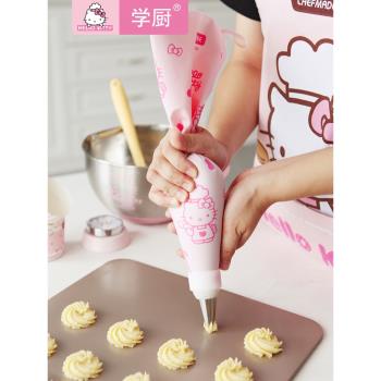 學廚KITTY TPU裱花袋食品級反復使用蛋糕曲奇餅幹擠奶油烘焙工具