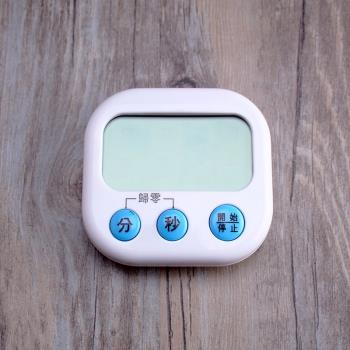 計時器商用廚房烘培定時提醒器學生大聲音螢幕電子秒錶鬧鐘倒記時