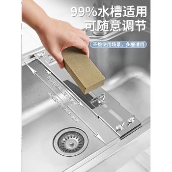 佐優新款不銹鋼水槽防滑磨刀架