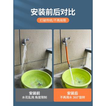 水龍頭浴室加長陽臺防濺神器廚房