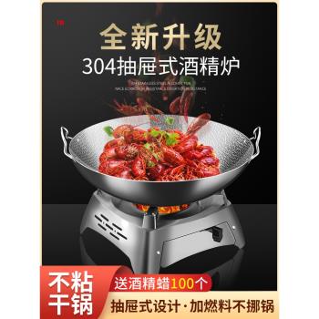 固體酒精爐子家用小火鍋專用鍋飯店商用鍋仔戶外便攜幹鍋鍋具套裝