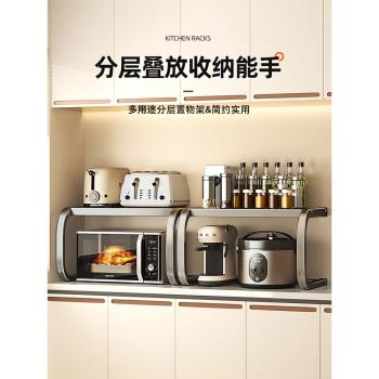 微波爐置物架廚房多功能臺面烤箱架子家用電飯煲一體多層收納支架