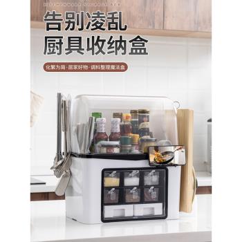 調料架刀具佐料調味品調味料置物架多功能廚房用品家用大全收納架