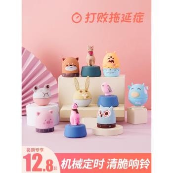 六一禮物計時器兒童學習專用學生做題定時器卡通時間管理器提醒器