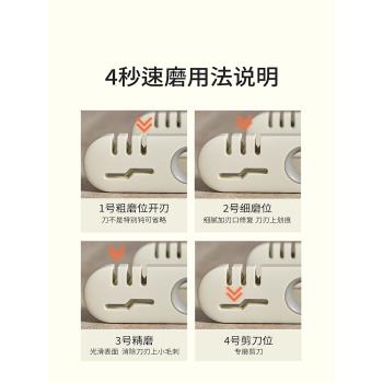 素味開刃工具廚房專業磨刀神器