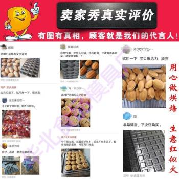 商用脆皮無水蛋糕烘焙南瓜雞蛋拔絲牛奶連圓烤箱烤盤不沾模具