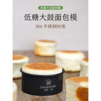三能大鼓麵包模具紅豆麵包烘焙家庭烤箱用日式不沾模具SN3476