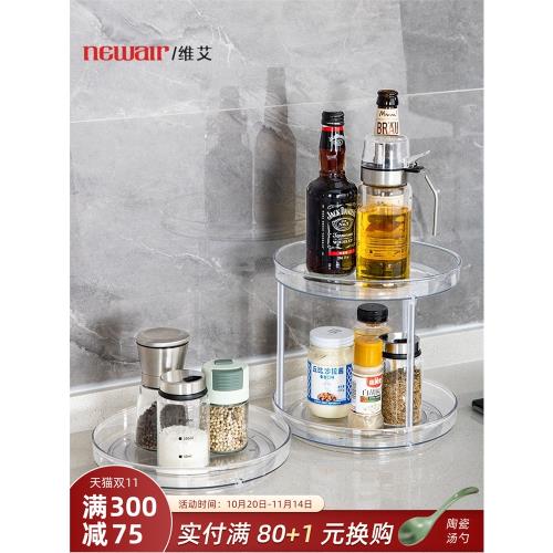 旋轉調料置物架調料架廚房用品家用大全調味料收納神器調料品架子