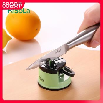 日本家用菜刀磨刀石廚房神器定角快速剪刀磨刀器多功能廚房小工具