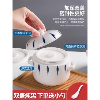 日式酒店雙蓋燕窩蒸蛋隔水燉盅