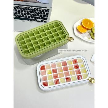食品級冰塊模具翻轉按壓式冰格製冰盒帶蓋家用冰箱儲存凍冰塊神器