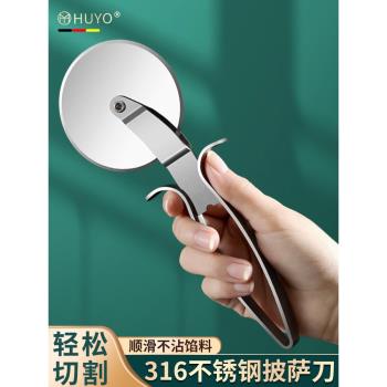 切披薩滾刀316不銹鋼披薩刀家用烘焙切面團專用刀蛋糕披薩刀商用