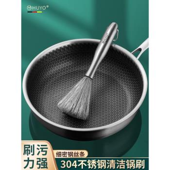304不銹鋼長柄洗鍋鋼絲刷家用不傷鍋神器廚房專用洗碗除垢清潔刷