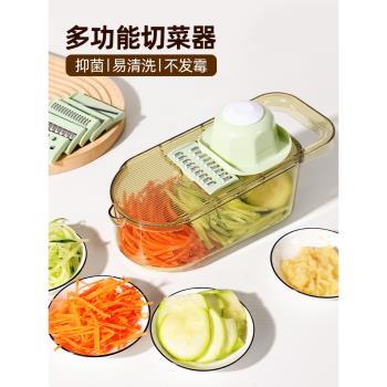 新款土豆絲刨絲器家用廚房多功能蘿卜絲黃瓜絲擦絲器切絲切菜神器
