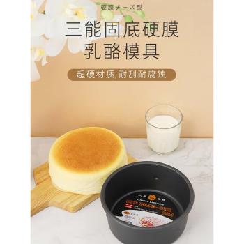 三能SN5003 12寸固定硬膜蛋糕模