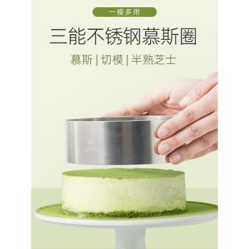 三能烘焙模具SN3473 3474 3476慕斯圈圓形蛋糕圈 不銹鋼餅幹切模