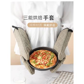 三能防燙手套加厚隔熱 耐高溫烤箱烘焙廚房微波爐矽膠防滑手套