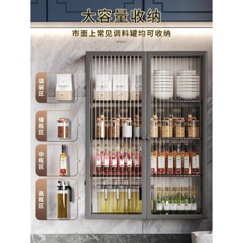 槍灰廚房置物架家用壁掛調味品調料架鹽調味罐收納盒免打孔掛架子