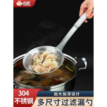 304不銹鋼漏勺廚師專用廚房焯水加厚過濾勺家用笊籬湯粉撈面神器